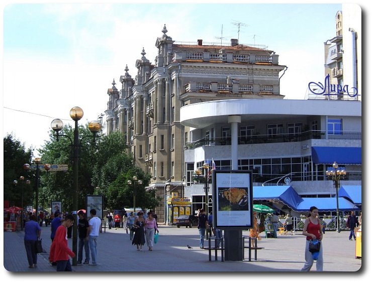 Saratow 2006, Bild 4 von 59