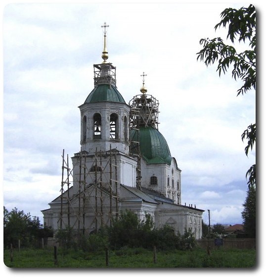 Tobolsk